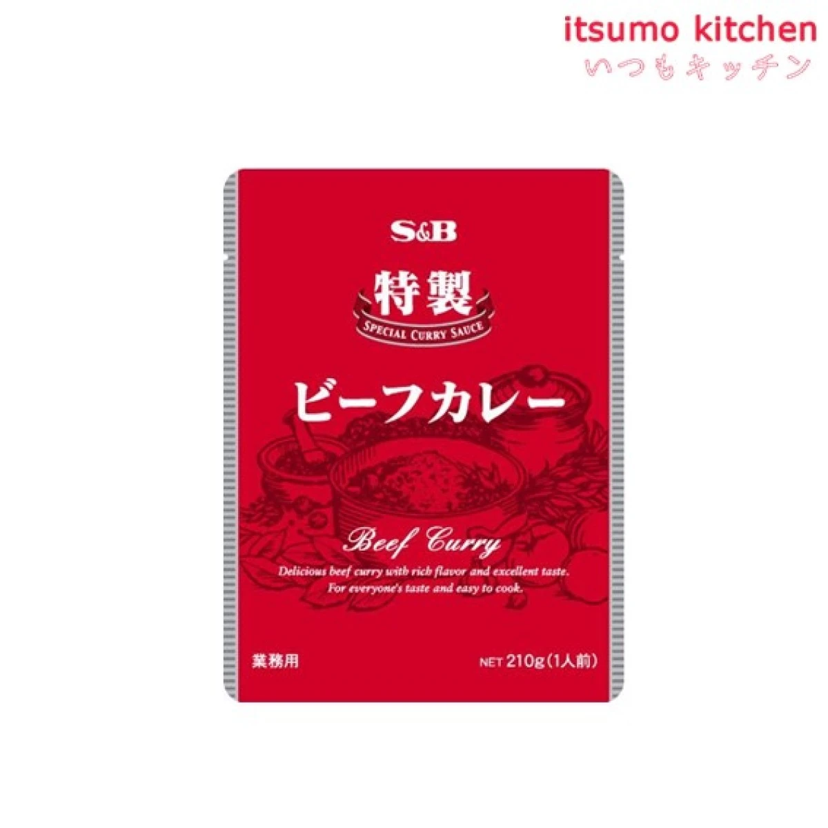特製ビーフカレー 210g エスビー食品