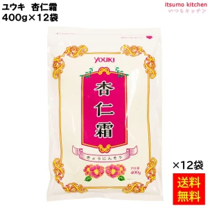 225423x12【送料無料】杏仁霜（キョウニンソウ） 400gx12袋 ユウキ食品