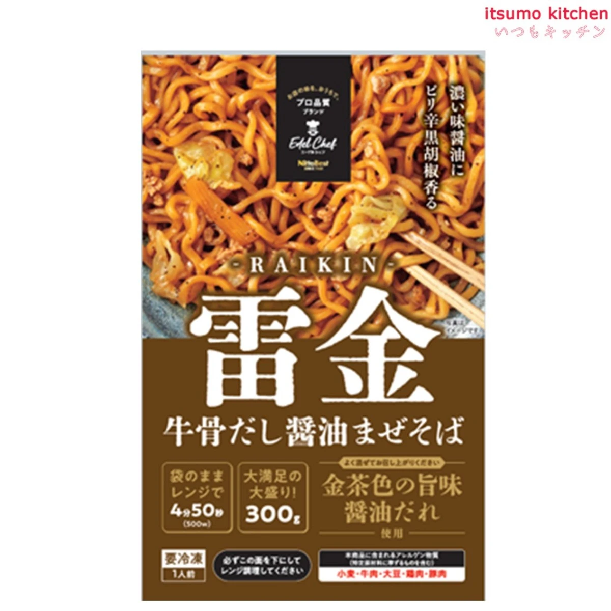26304 EC牛骨だし醤油まぜそば（雷金） 300g 日東ベスト