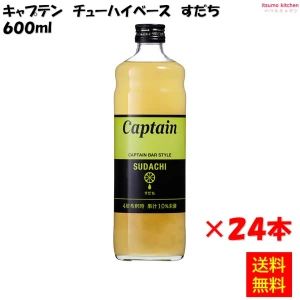 223190x24【送料無料】キャプテン すだち 600mlx24本 中村商店