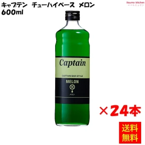 223197x24【送料無料】キャプテン メロン 600mlx24本 中村商店