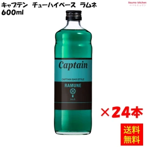 223238x24 【送料無料】キャプテン ラムネ 600mlx24本 中村商店