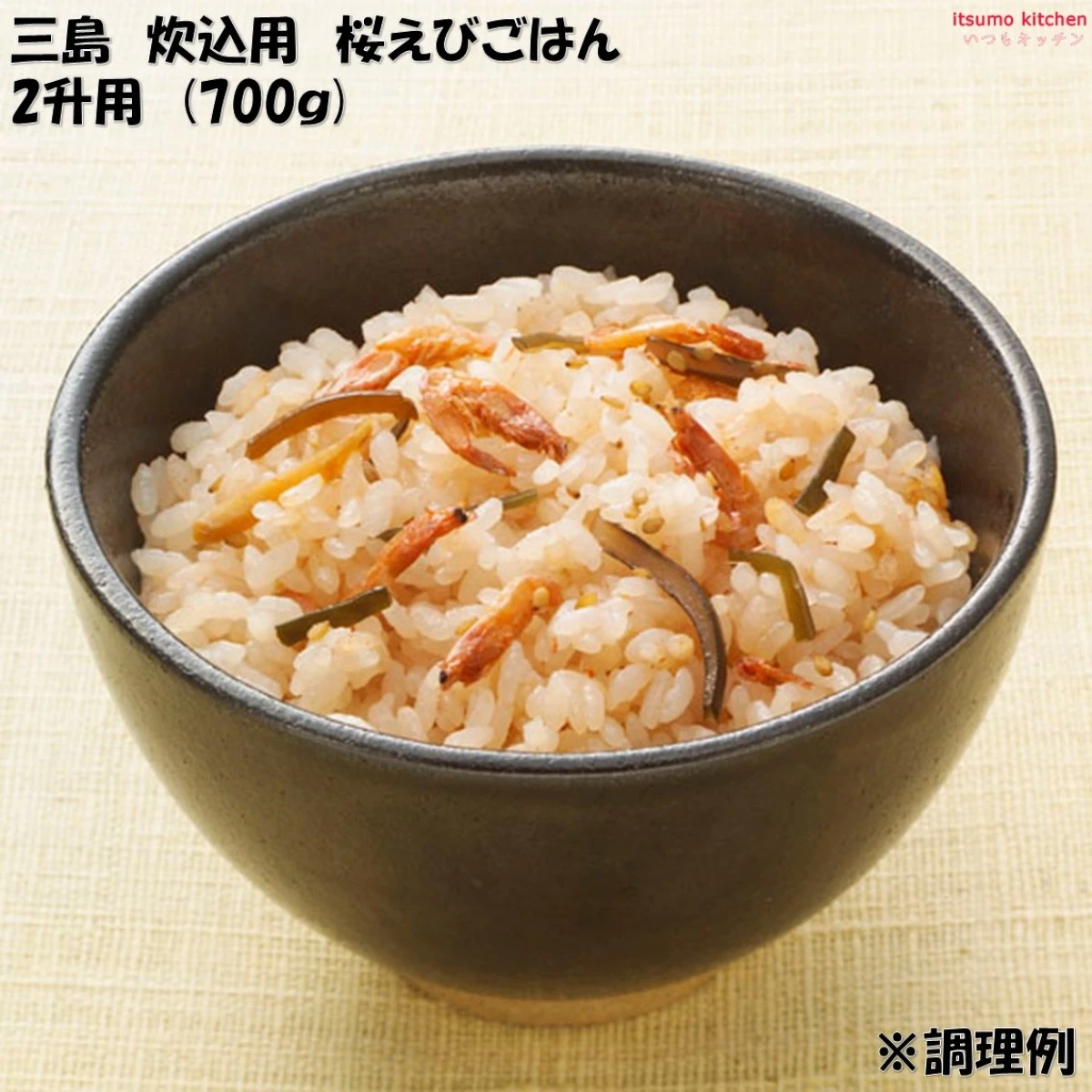 46200x10 【送料無料】 炊き込み 桜えびごはん 2升用 700g×10袋 三島食品