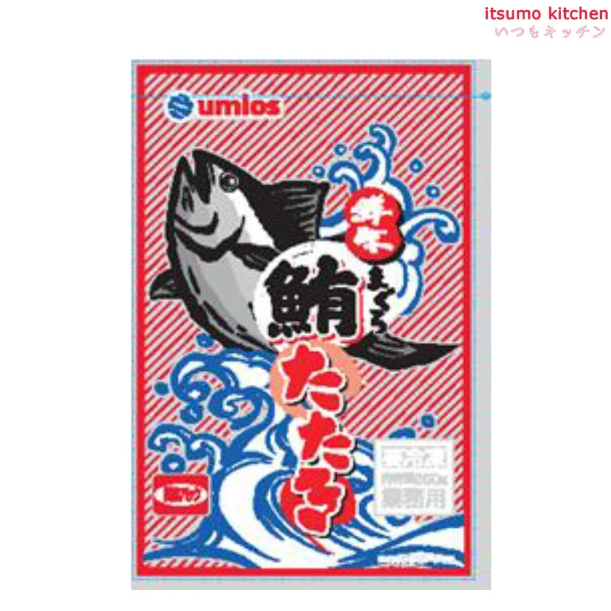 12600 鮮味まぐろたたき レギュラー 250g ウミオス