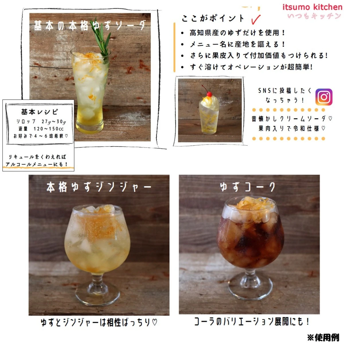223132x16 【送料無料】  本格ゆずシロップ 1100g×16本 フードインパクト