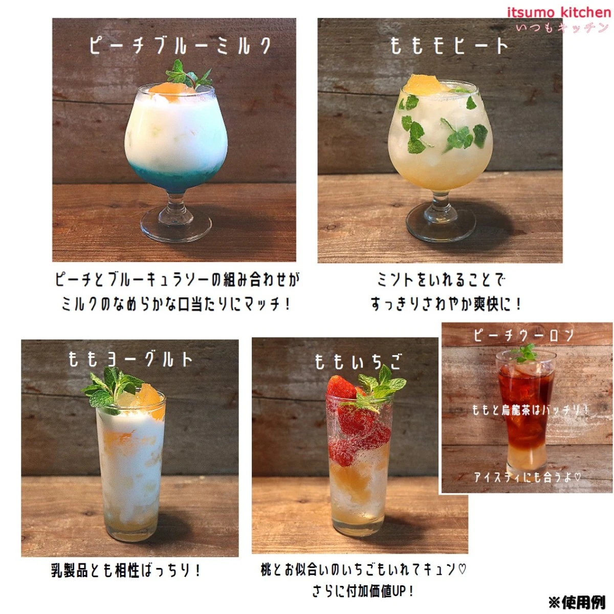 223133x12 【送料無料】 果肉入り国産桃シロップ 960g×12本 フードインパクト