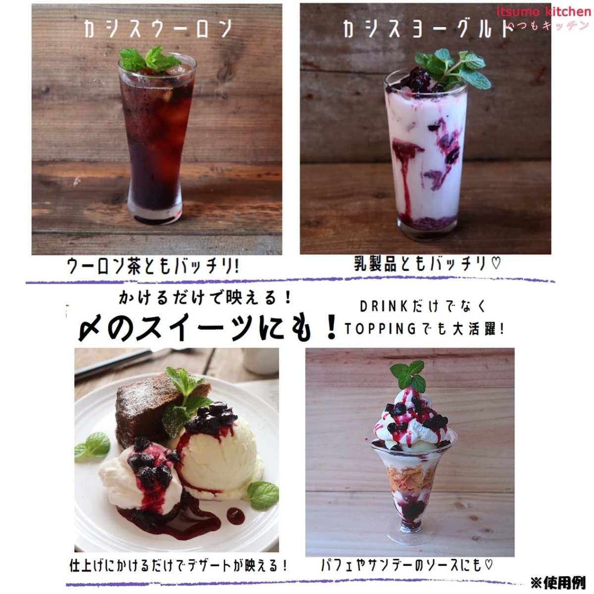 223135x12 【送料無料】 果肉入りカシスシロップ 940g×12本 フードインパクト