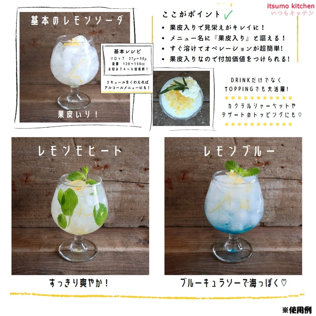 223136x12 【送料無料】 ピール入りレモンシロップ 920g×12本 フードインパクト
