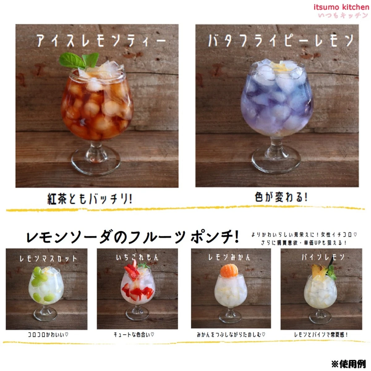 223136x12 【送料無料】 ピール入りレモンシロップ 920g×12本 フードインパクト