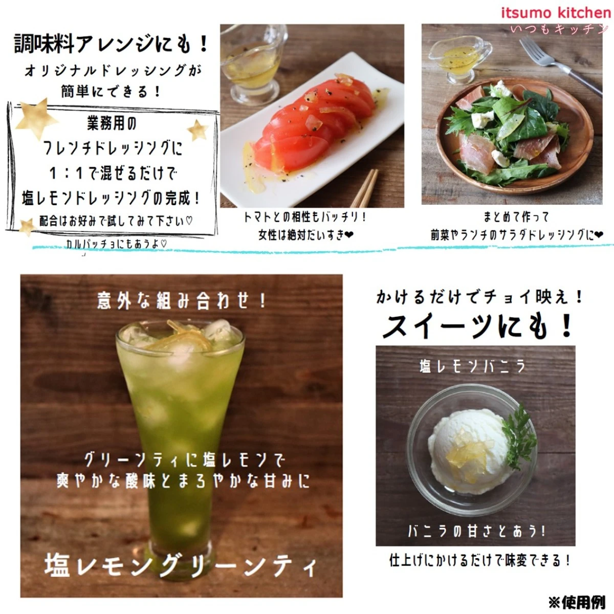 223137x12 【送料無料】 ピール入りソルティレモン シロップ 920g×12本 フードインパクト