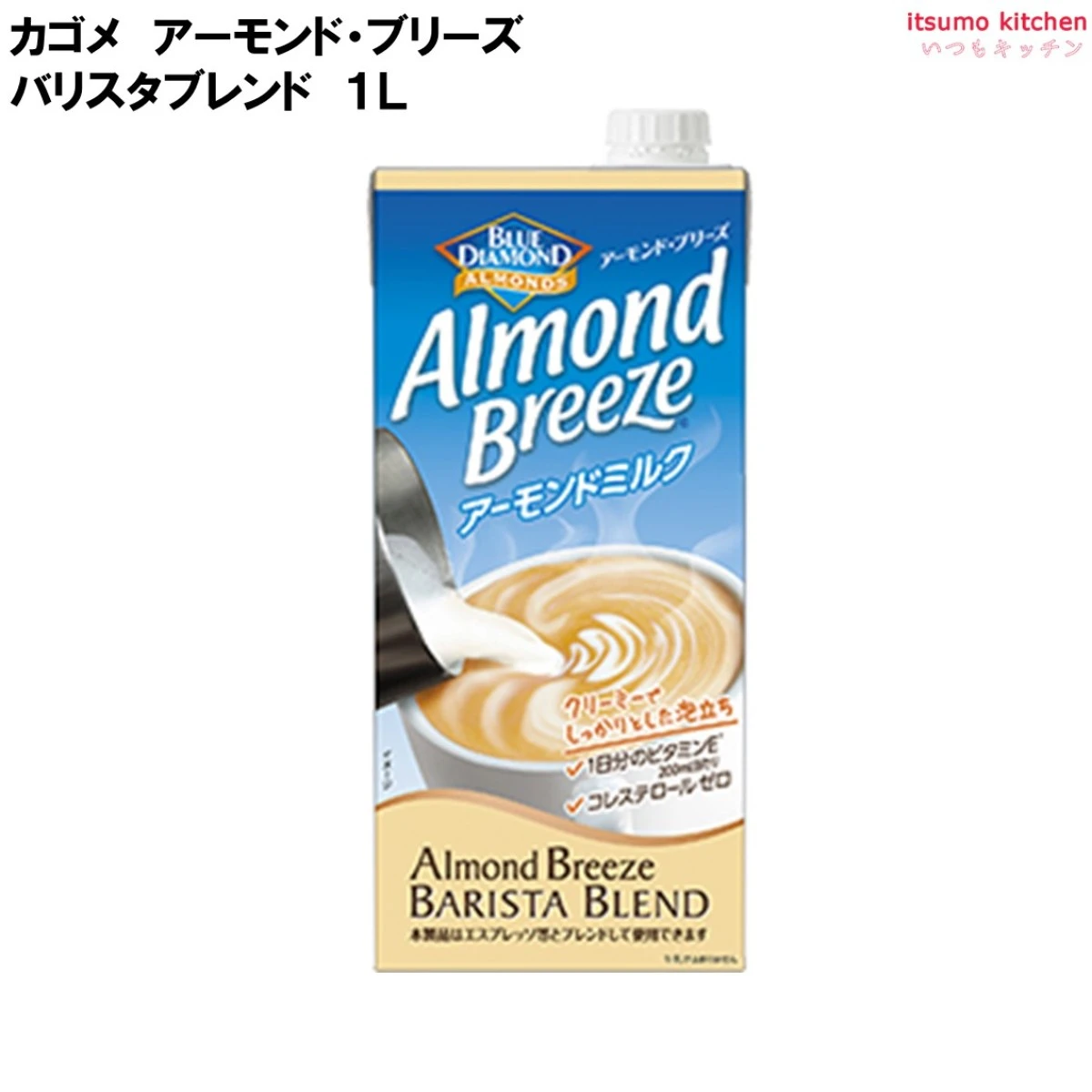 35382 アーモンド・ブリーズ バリスタブレンド 1L カゴメ