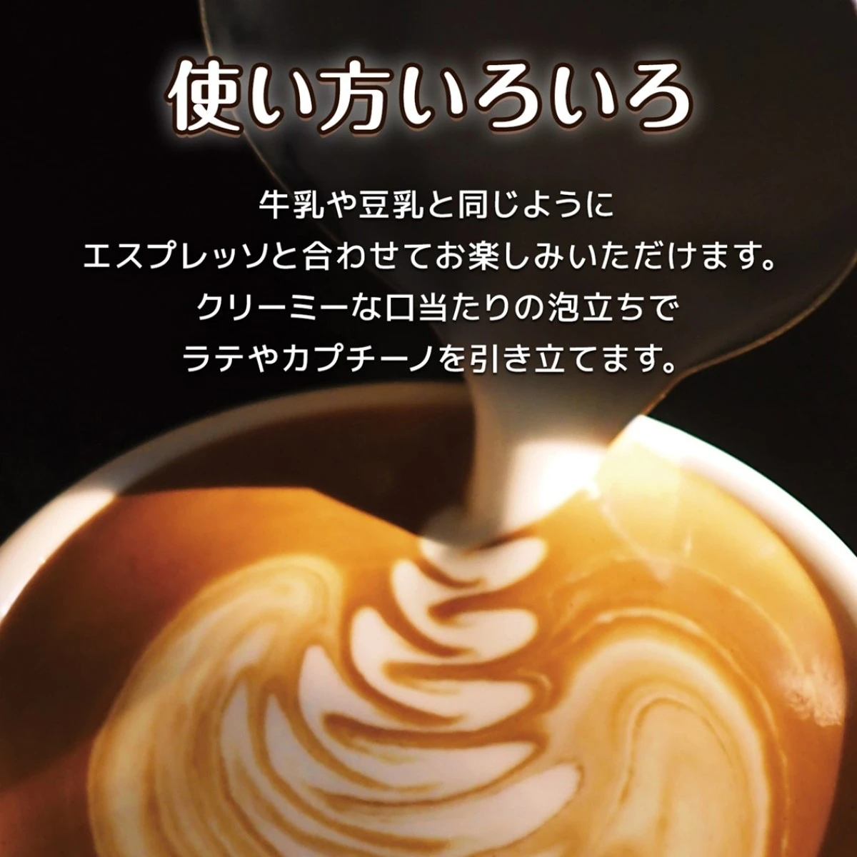 35382 アーモンド・ブリーズ バリスタブレンド 1L カゴメ