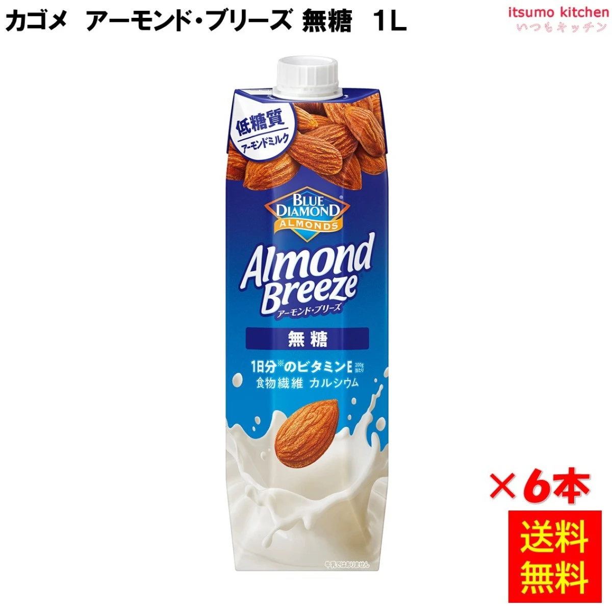 35381x6 【送料無料】 アーモンド・ブリーズ 無糖 1L×6本 カゴメ