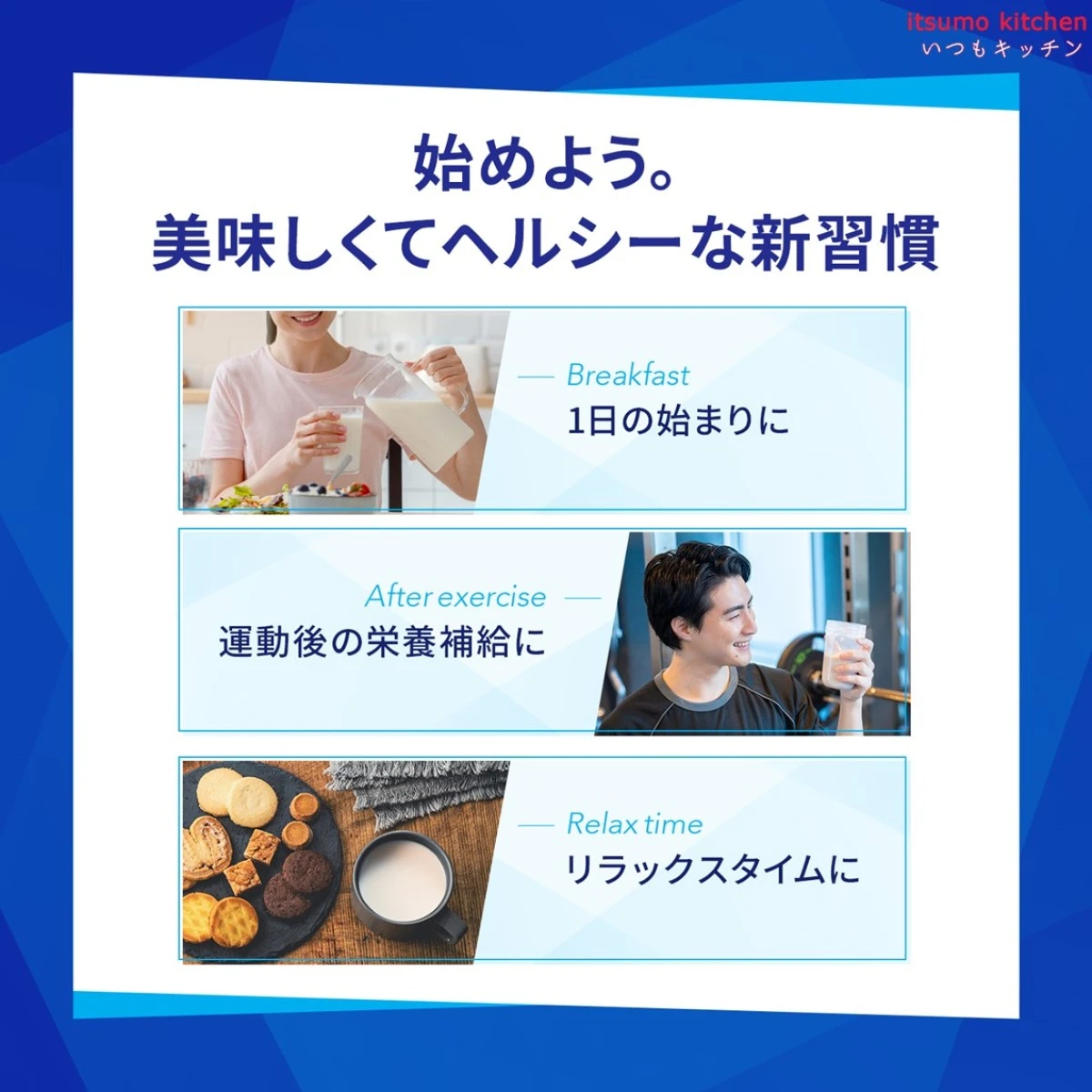 35383x24 【送料無料】 アーモンド・ブリーズ 無糖 200ml×24本 カゴメ