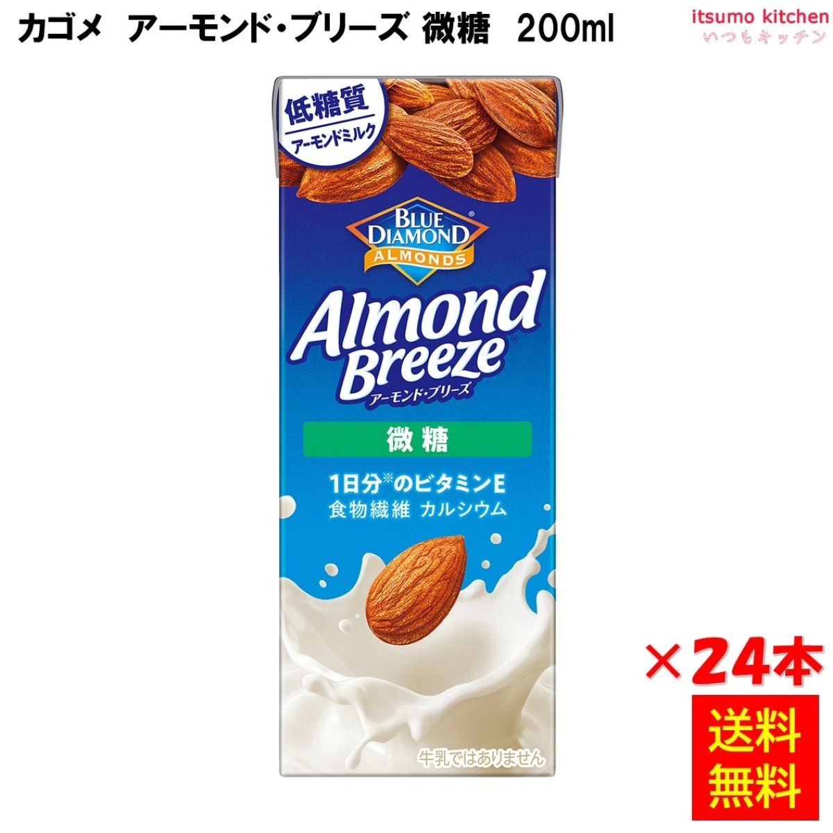 35384x24 【送料無料】 アーモンド・ブリーズ 微糖 200ml×24本 カゴメ