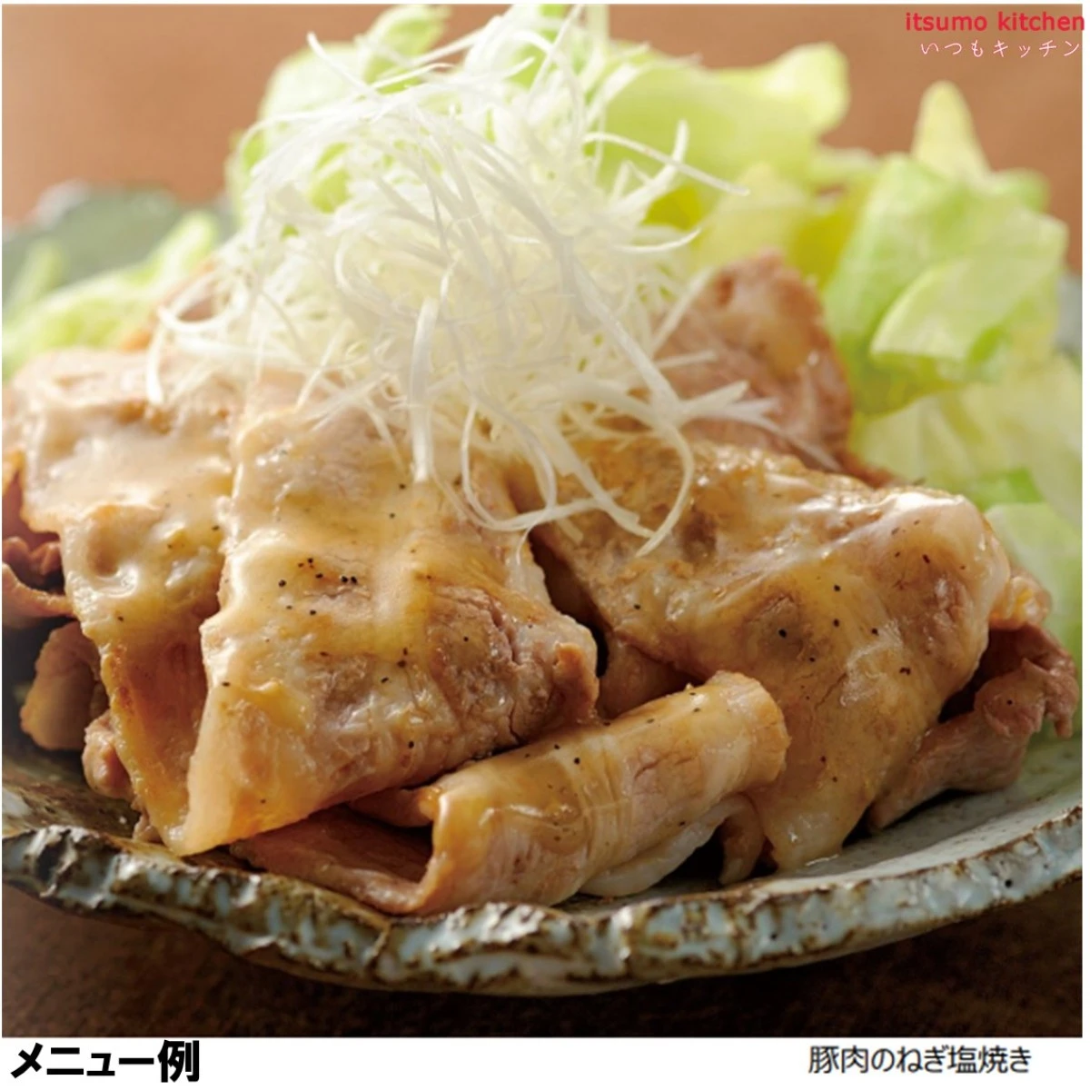 194161x12 【送料無料】極うま塩だれ 515g×12本 ケンコーマヨネーズ