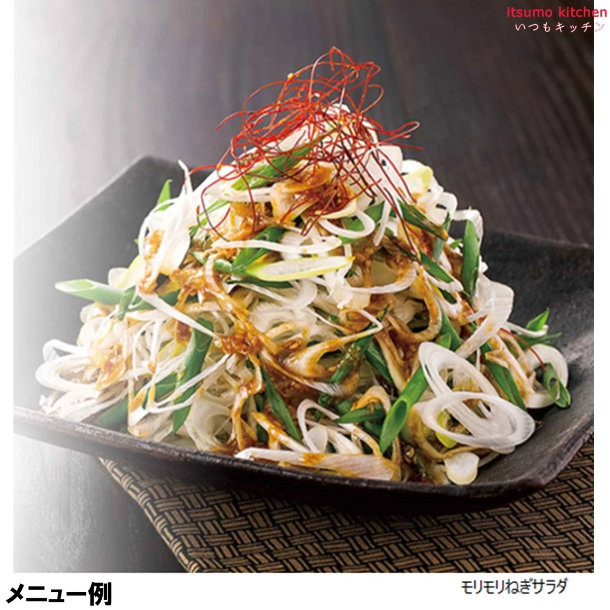 194162x12 【送料無料】極うまにんにく醤油だれ 520g×12本 ケンコーマヨネーズ