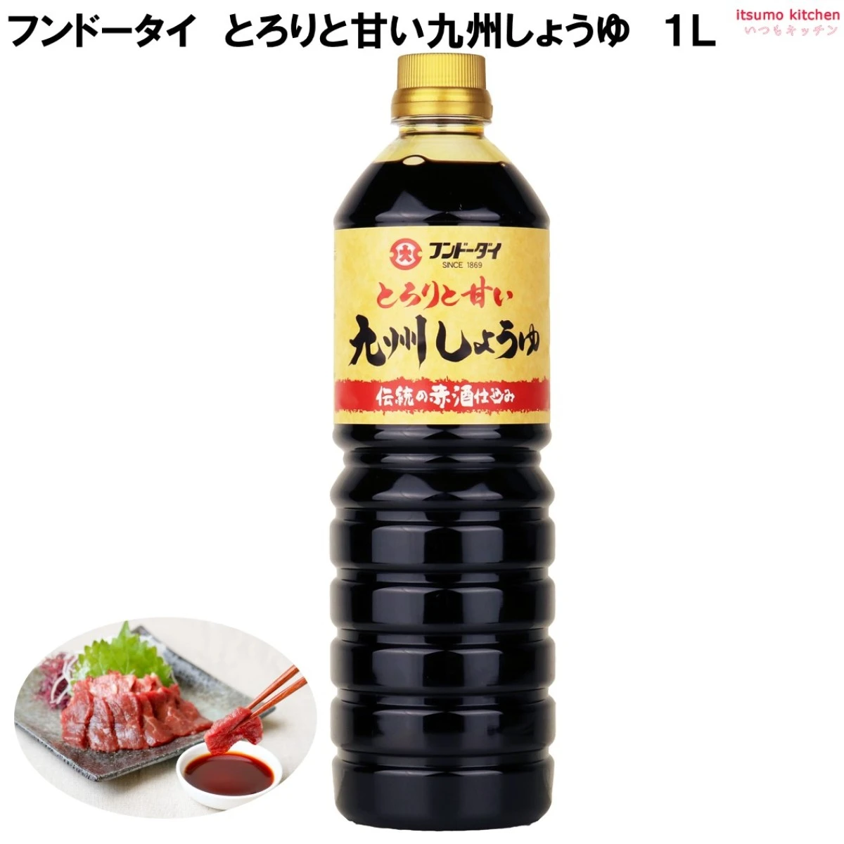 191384 とろりと甘い九州しょうゆ 1L フンドーダイ