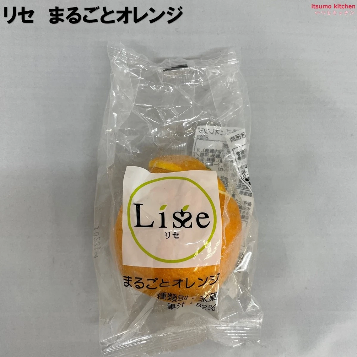 16042x18 【送料無料】 リセ まるごとオレンジ 18個 Lisse