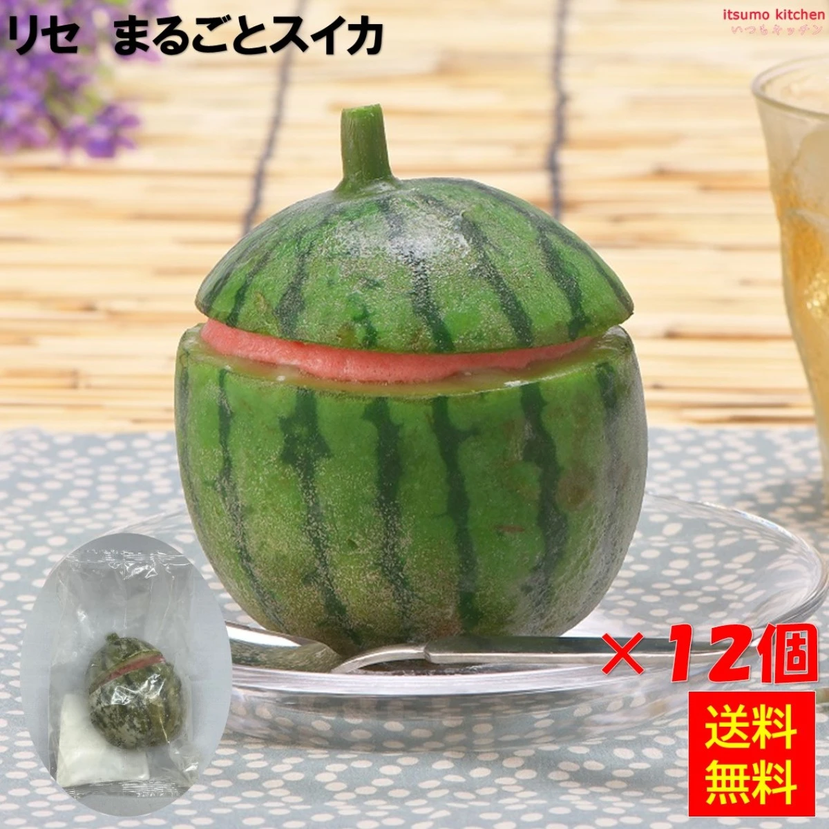 16043x12 【送料無料】 リセ まるごとすいか 12個 Lisse
