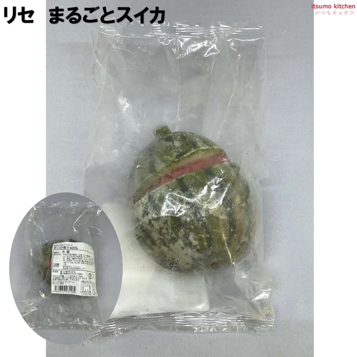 16043x12 【送料無料】 リセ まるごとすいか 12個 Lisse