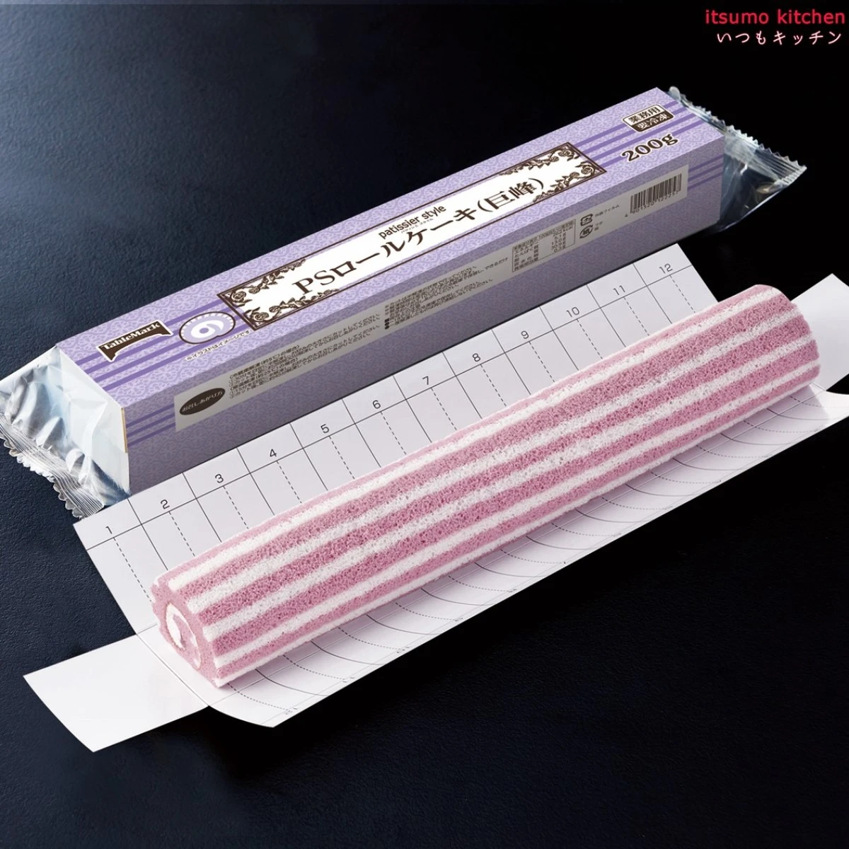 27555 PSロールケーキ 巨峰 200g テーブルマーク