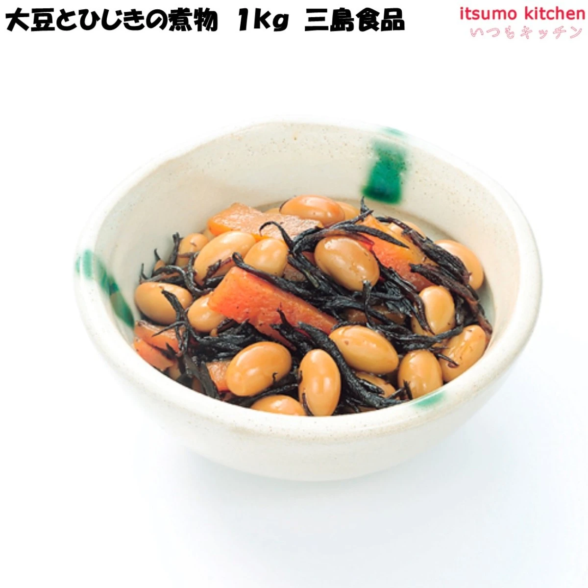 【今だけお得！】46169 大豆とひじきの煮物 1kg 三島食品