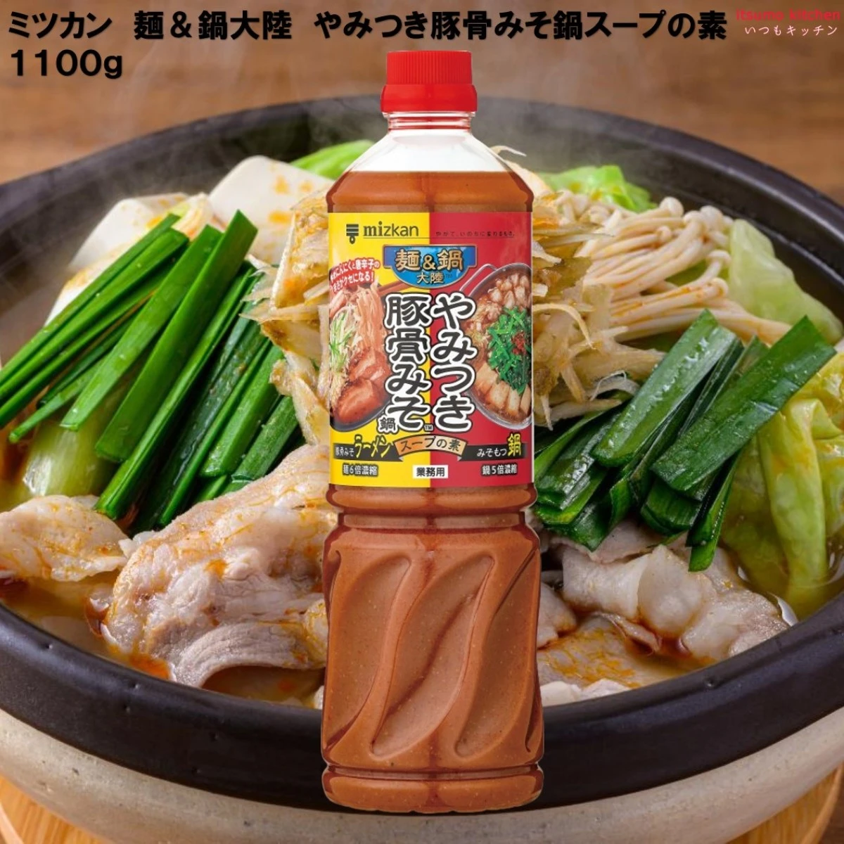 192547 麺＆鍋大陸 やみつき豚骨みそ鍋スープの素 1140g ミツカン