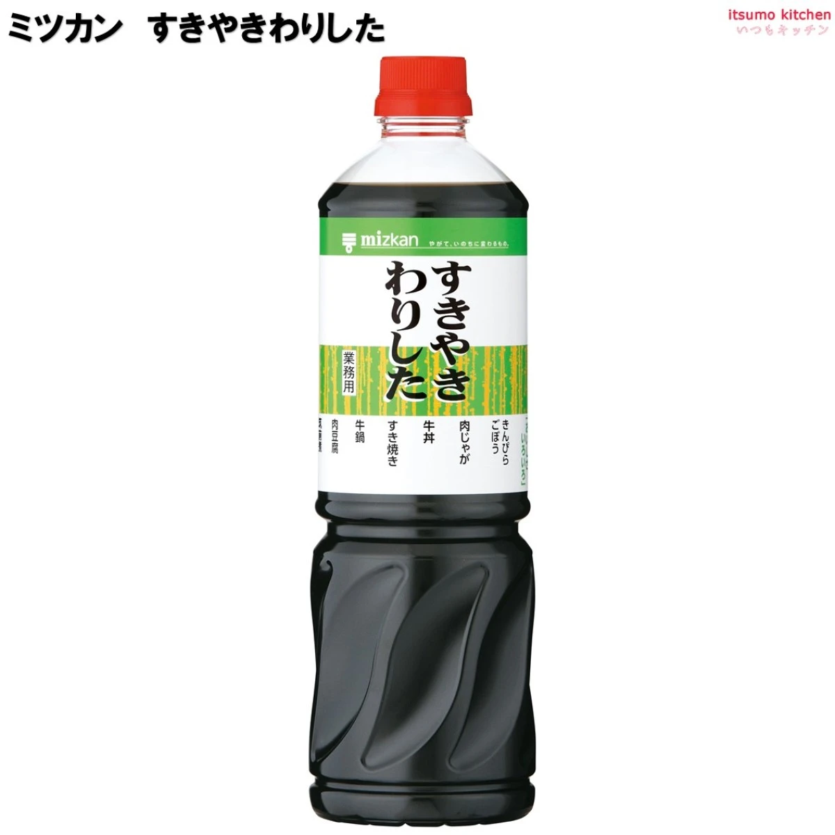 193299 すきやきわりした 1L ミツカン