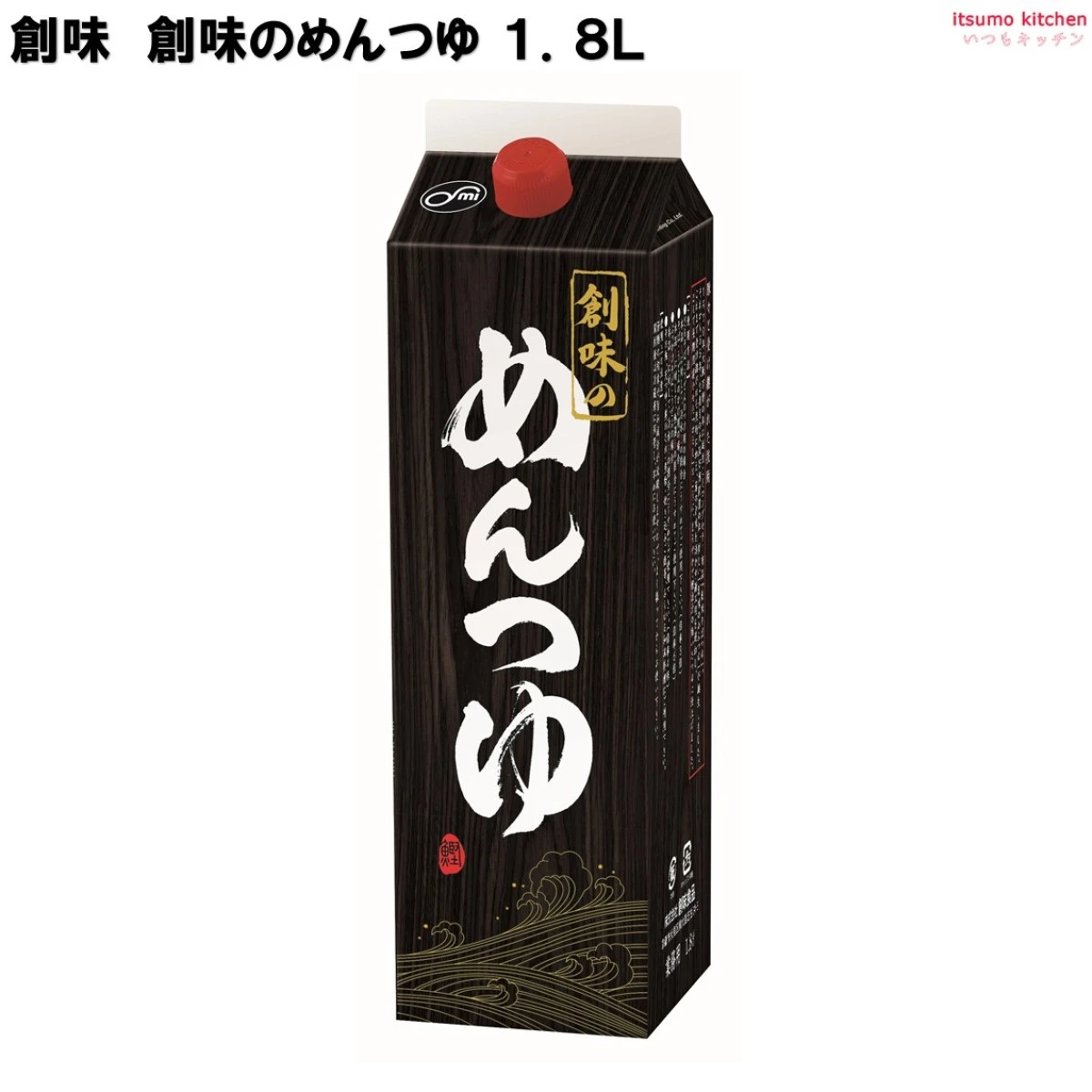 193718 創味のめんつゆ 1.8L 創味食品