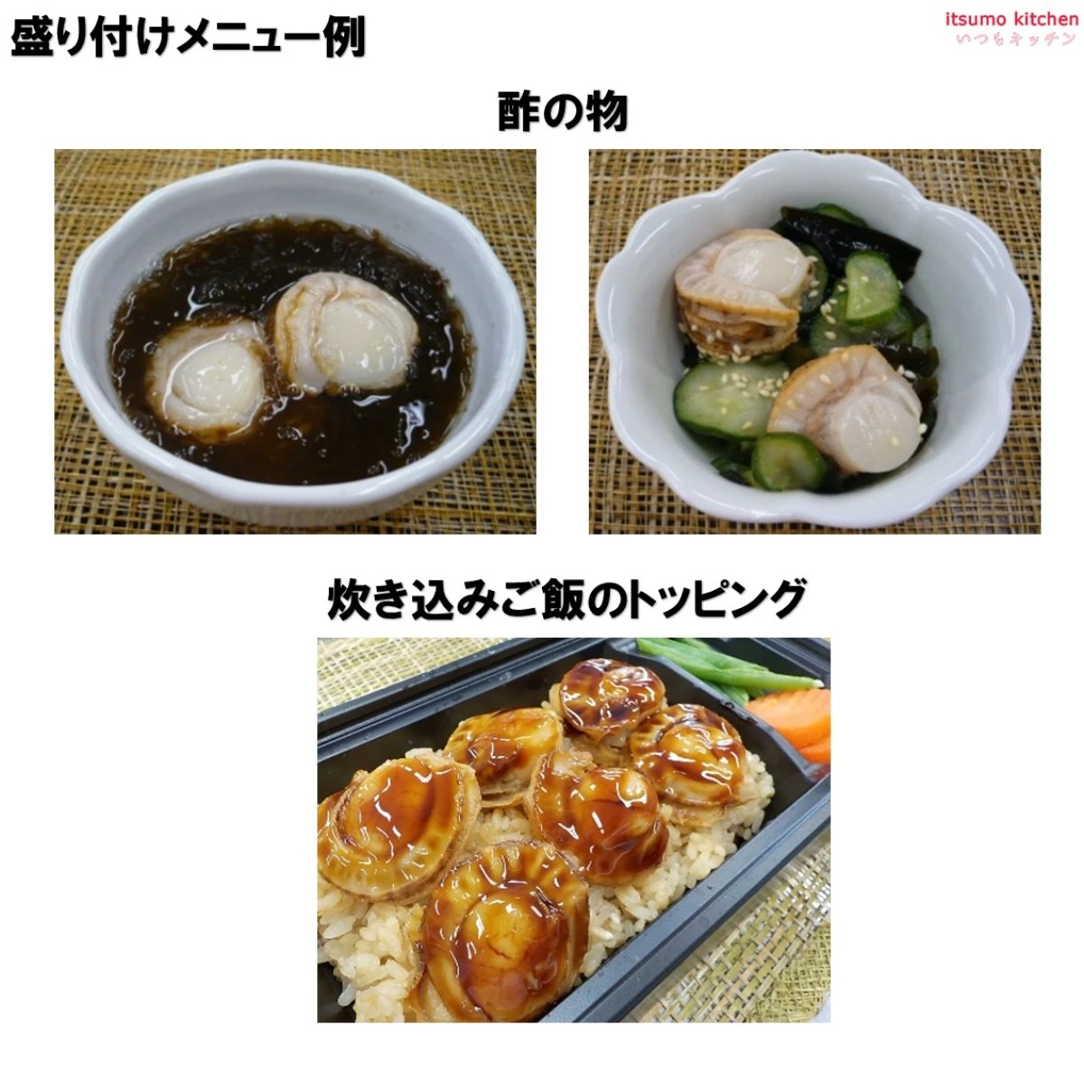 12312x10 【送料無料】 青森陸奥湾産ベビーホタテ M(100/150) 1kg×10袋 北福海産