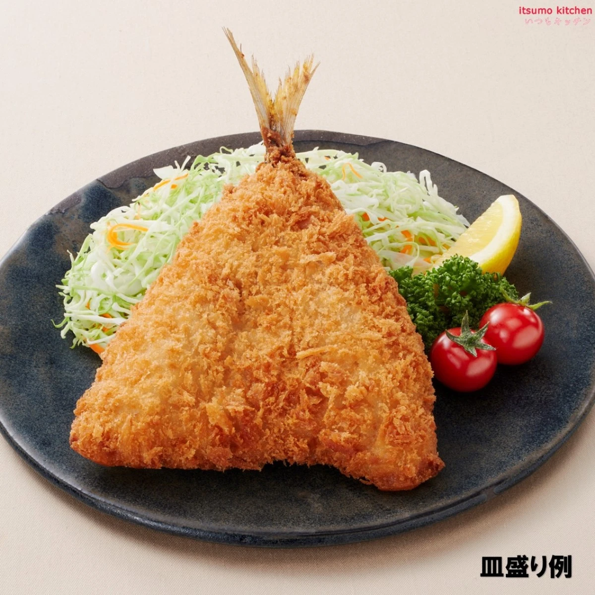 25472x12 【送料無料】 大満足 大きなアジフライ150 750g(5枚入)×12袋 マルハニチロ