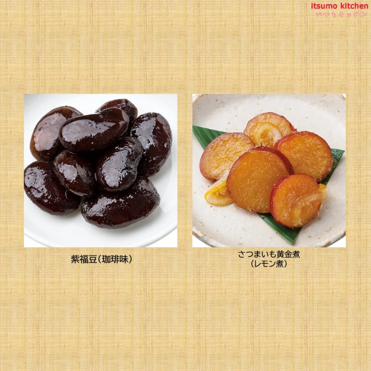 46960 ※予約商品12/15(月)〆切【送料無料】新含気おせち（福）11品 カモ井食品工業