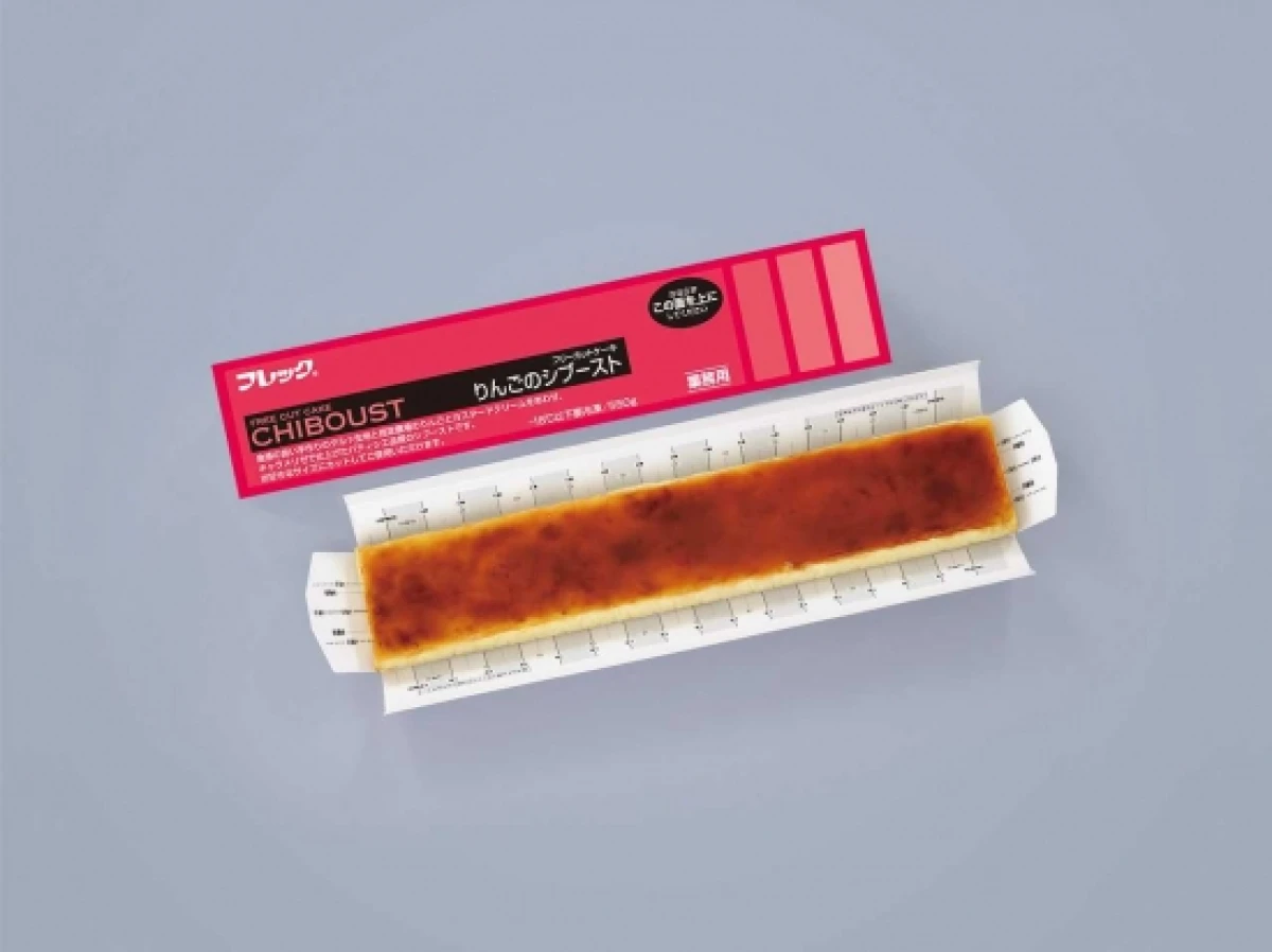 28663x18 【送料無料】 フリーカットケーキ りんごのシブースト 550g×18個 味の素冷凍食品