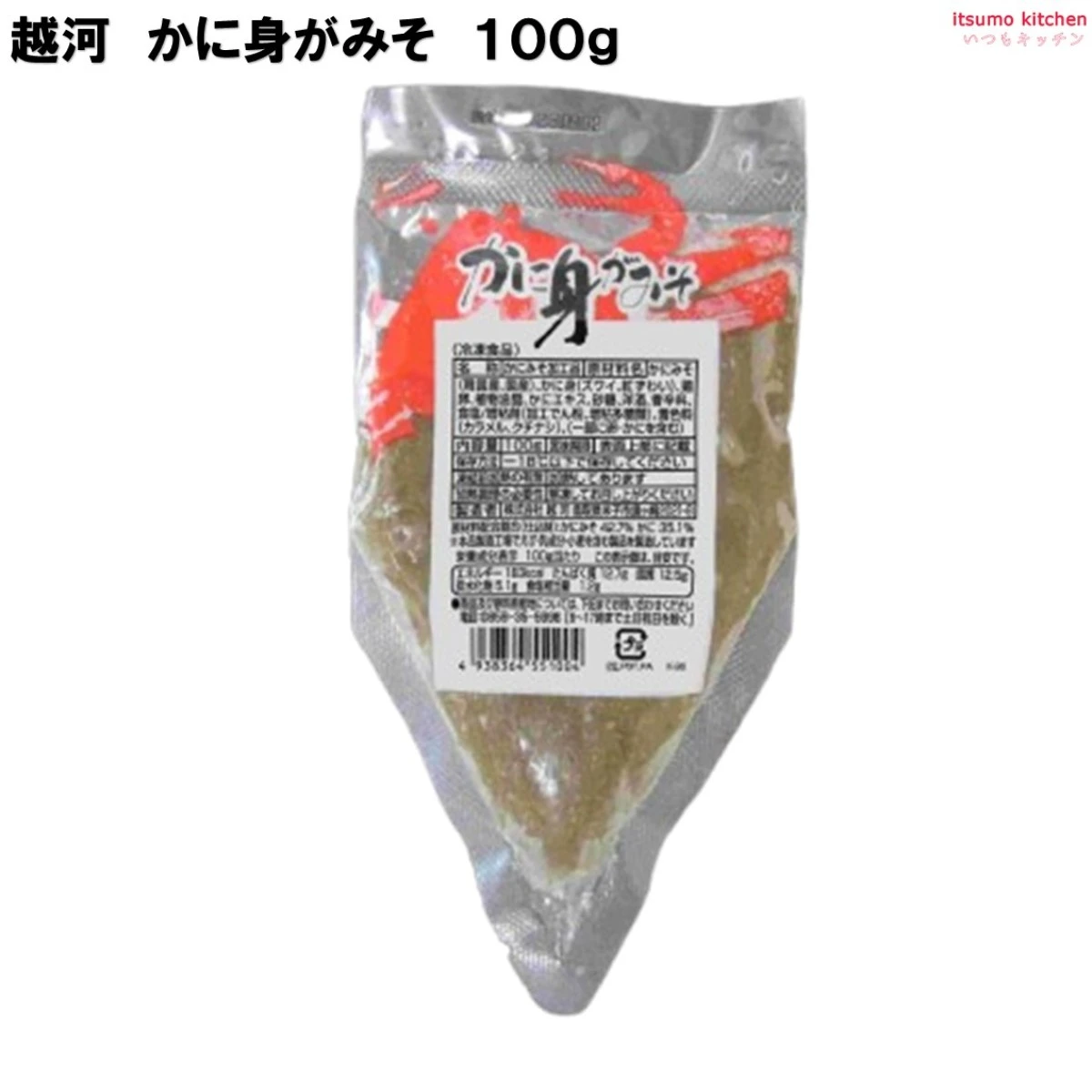 14020 かに身がみそ 100g 越河