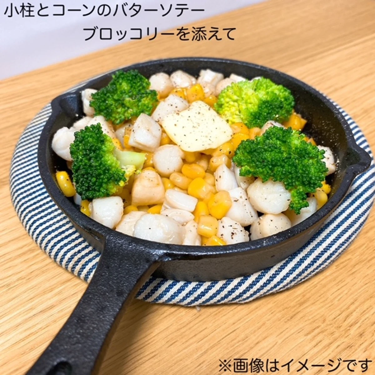 12322x10 【送料無料】 ボイル小柱 300/400 NET800gx10袋 大冷 [ケース販売]