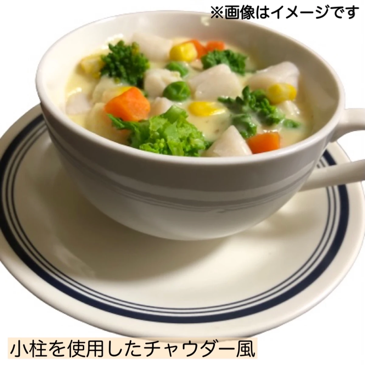 12322x10 【送料無料】 ボイル小柱 300/400 NET800gx10袋 大冷 [ケース販売]