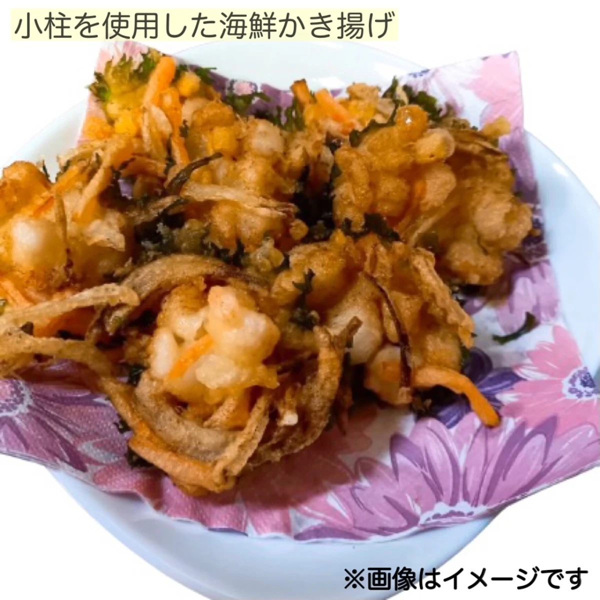 12322x10 【送料無料】 ボイル小柱 300/400 NET800gx10袋 大冷 [ケース販売]