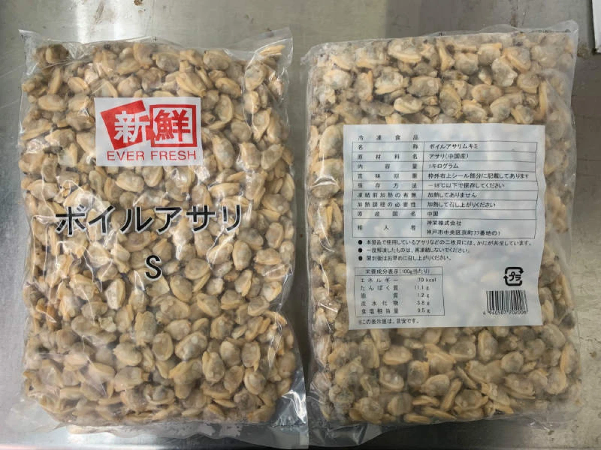 12370 【送料無料】 ボイルあさり Ｓ 700/1000 1kgx10袋 神栄 [ケース販売]