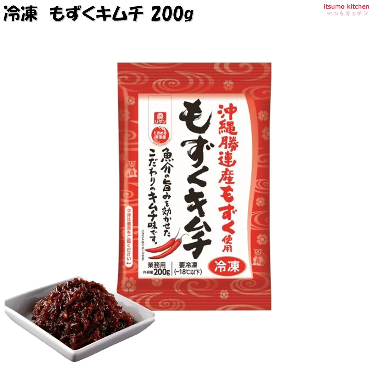 もずくキムチ