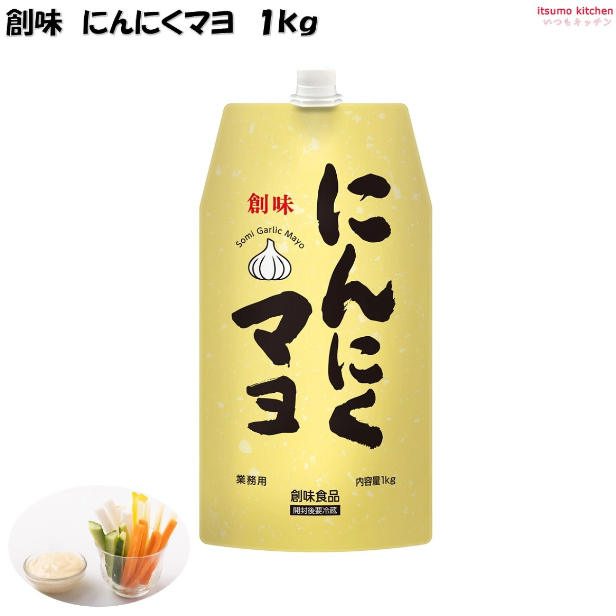 創味 にんにくマヨ