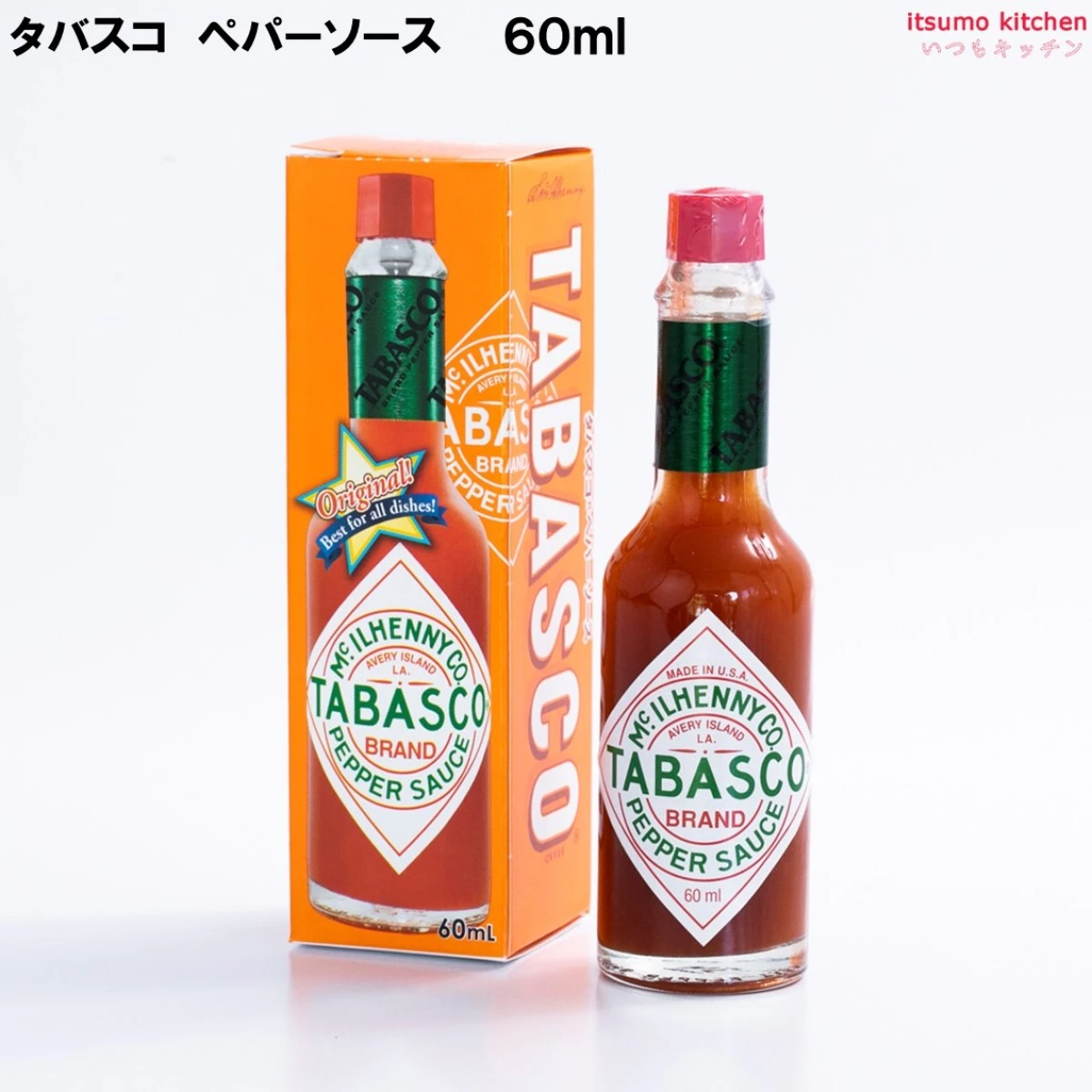 タバスコ ペパーソース 60ml