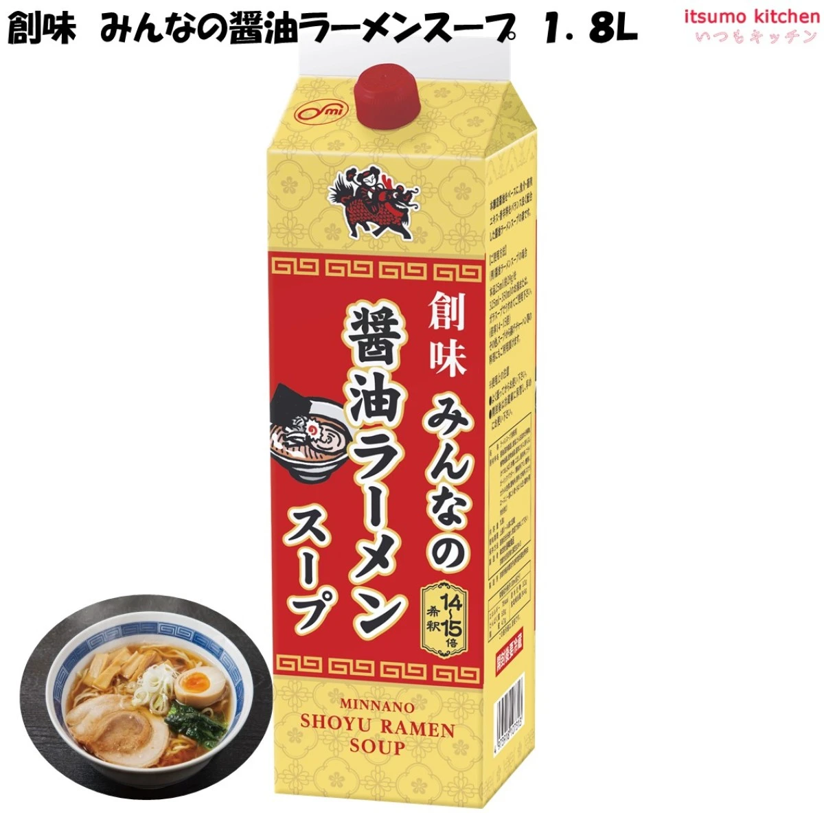みんなの醤油ラーメンスープ 1.8L 創味食品