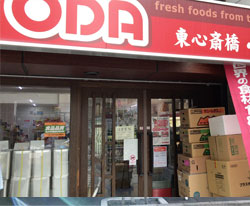 ODA東心斎橋小田店