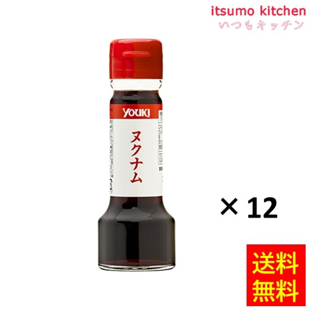 195854x12【送料無料】ヌクナム 70gx12本 ユウキ食品 いつもキッチン