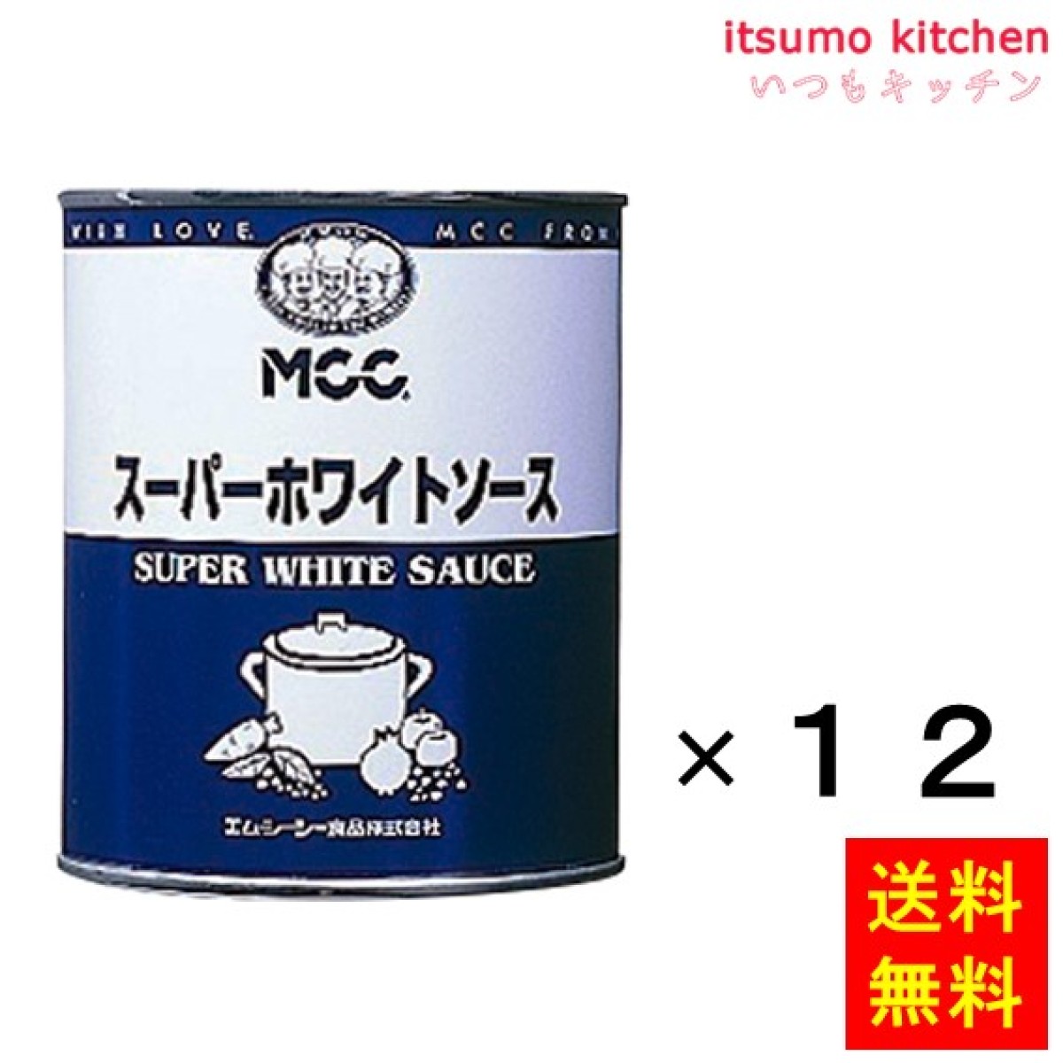 94150x12【送料無料】スーパーホワイトソース　2号缶(800g)x12缶　エム・シーシー食品　いつもキッチン