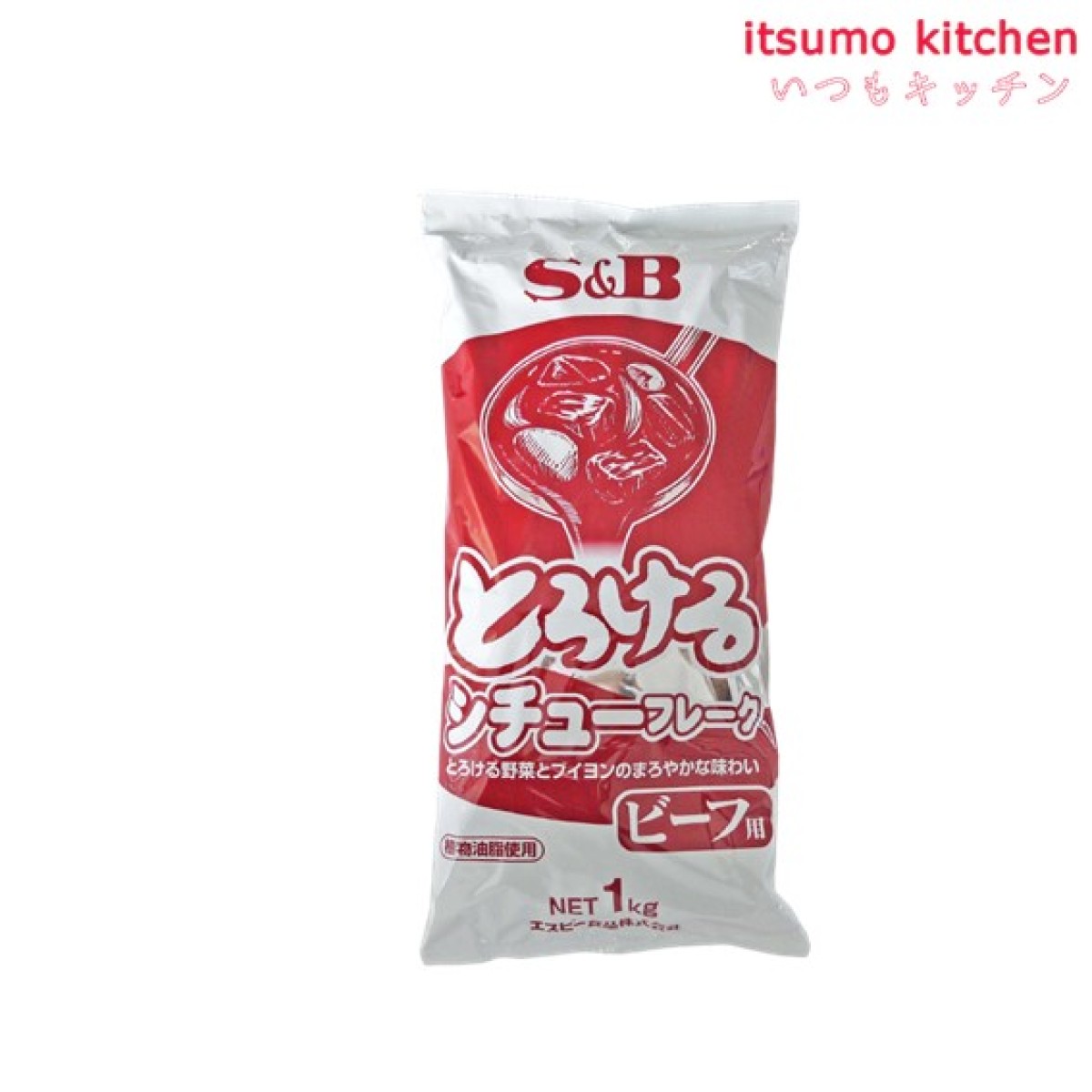 203652 とろけるシチューフレークビーフ用 1kg エスビー食品 - いつも