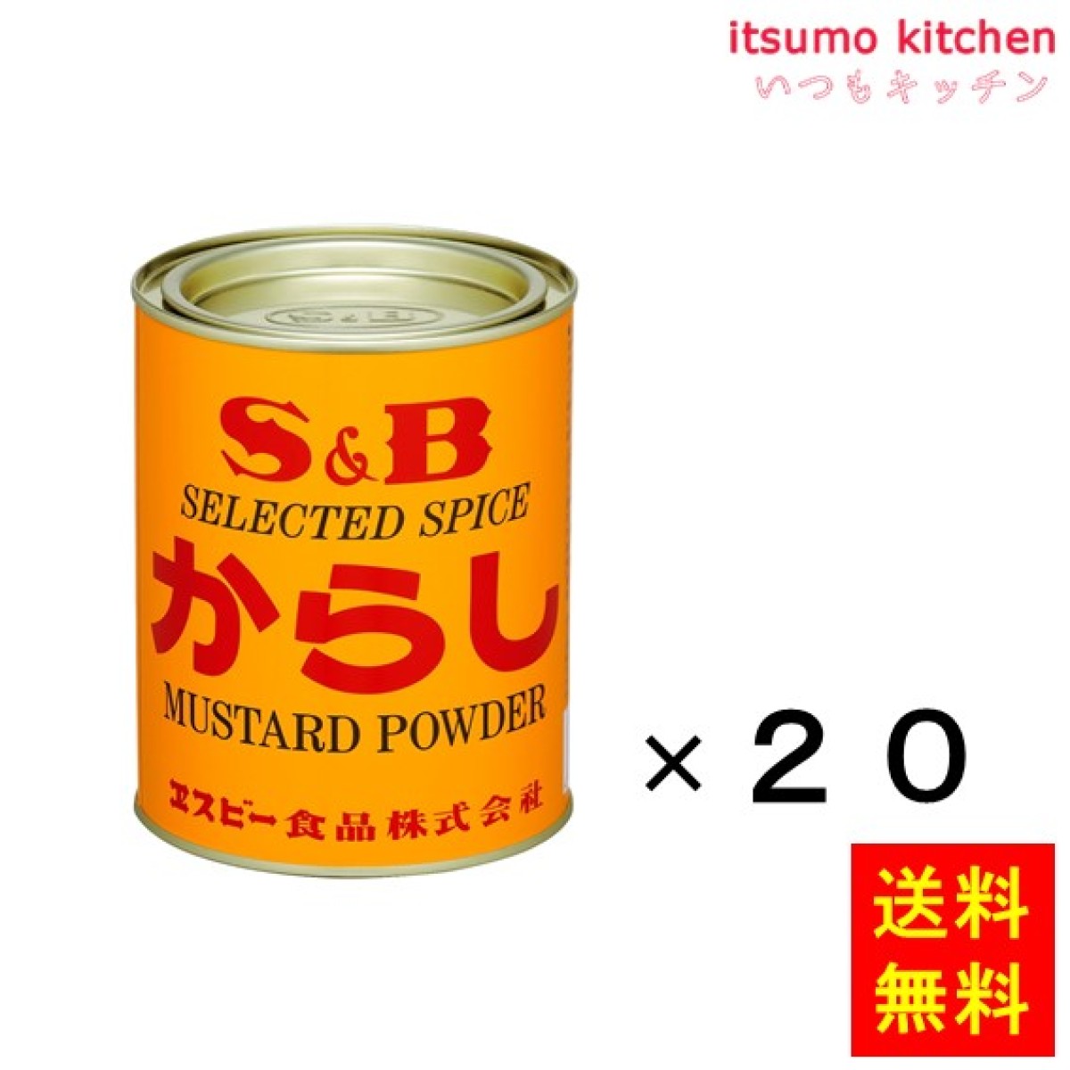 コショー 400g エスビー食品