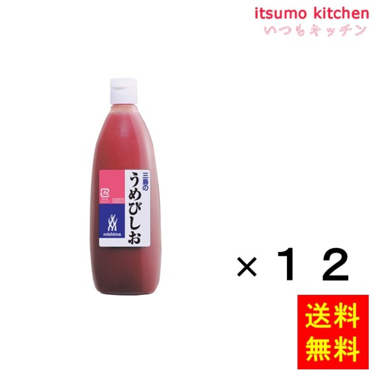 236171x12【送料無料】うめびしお 460gx12本 三島食品 - いつもキッチン