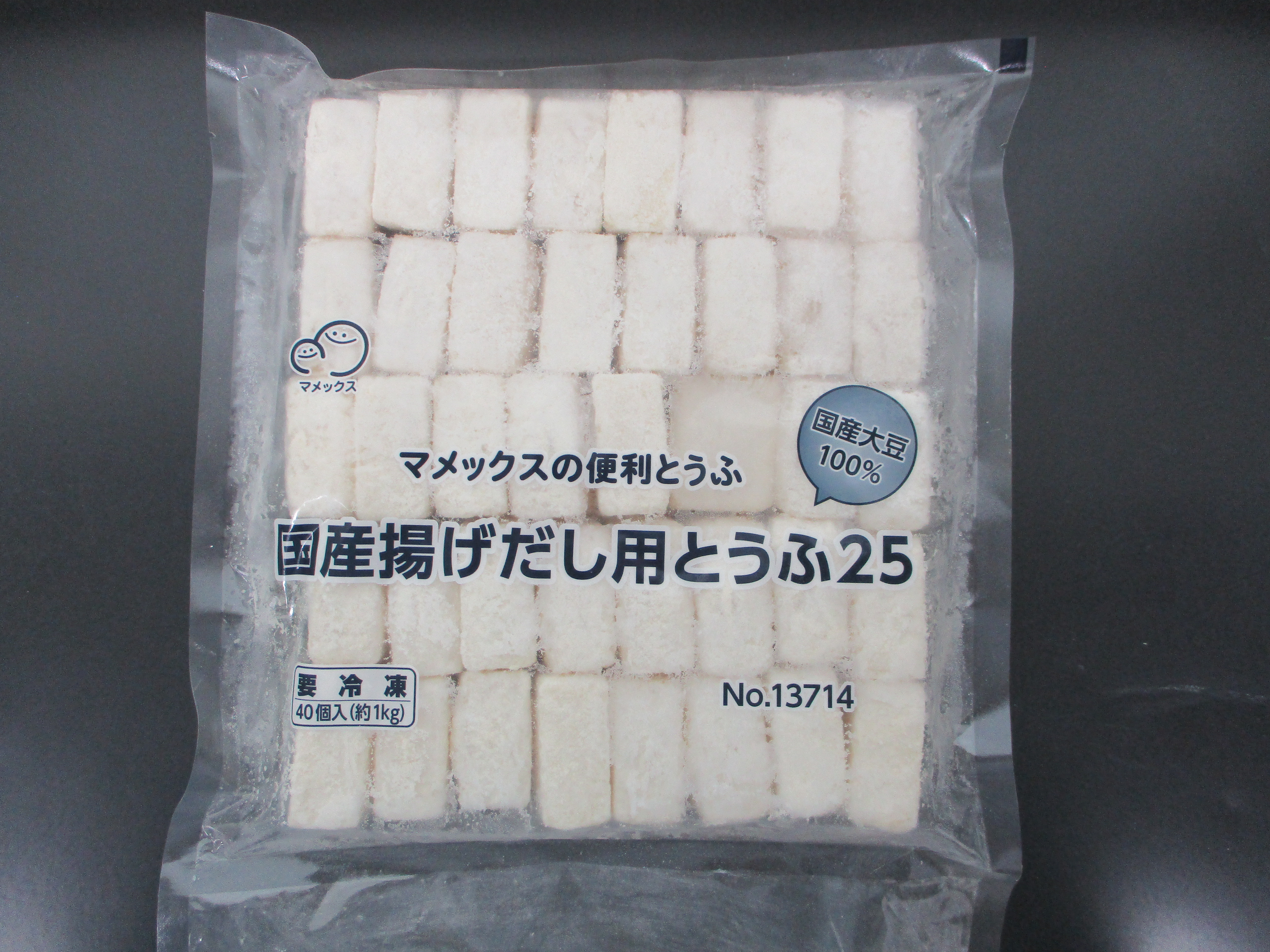 27638 便利豆腐 国産揚げだし用とうふ25 25g×40 マメックス - いつも